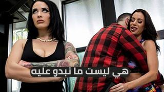 سكس مترجم - هي ليست ما تبدو عليه - افلام نيك مترجمة