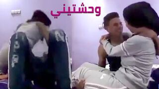 وحشتيني - مراهقة و مراهق يستمتعون مع بعض
