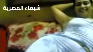 شيماء المصرية - جسم خرافي