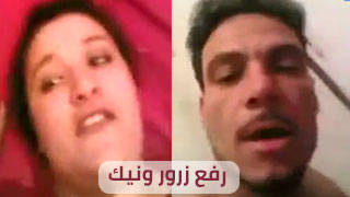رفع زرور مصرية دبدوبة و مليء كسها بالزب وهي نائمة على ظهرها