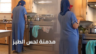 مدمنة لحس الطيز - امرأة امريكية من اصل عربي تستدرج شباب طلبات التوصيل لتقدم لهم متعة من نوع خاص؟!