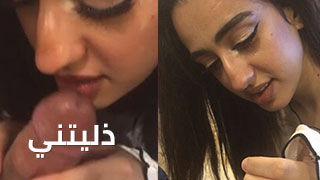 ذليتني - سكس اردني
