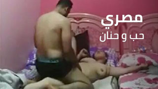 سكس مصري حب و حنان